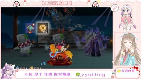 你不开心就看我直播咯