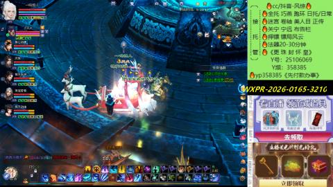 接托管-看直播/星光领积分兑好礼