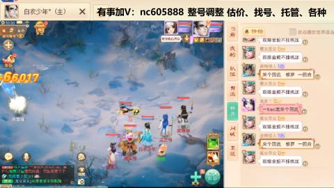 好好播 好好活 越努力 越幸运~