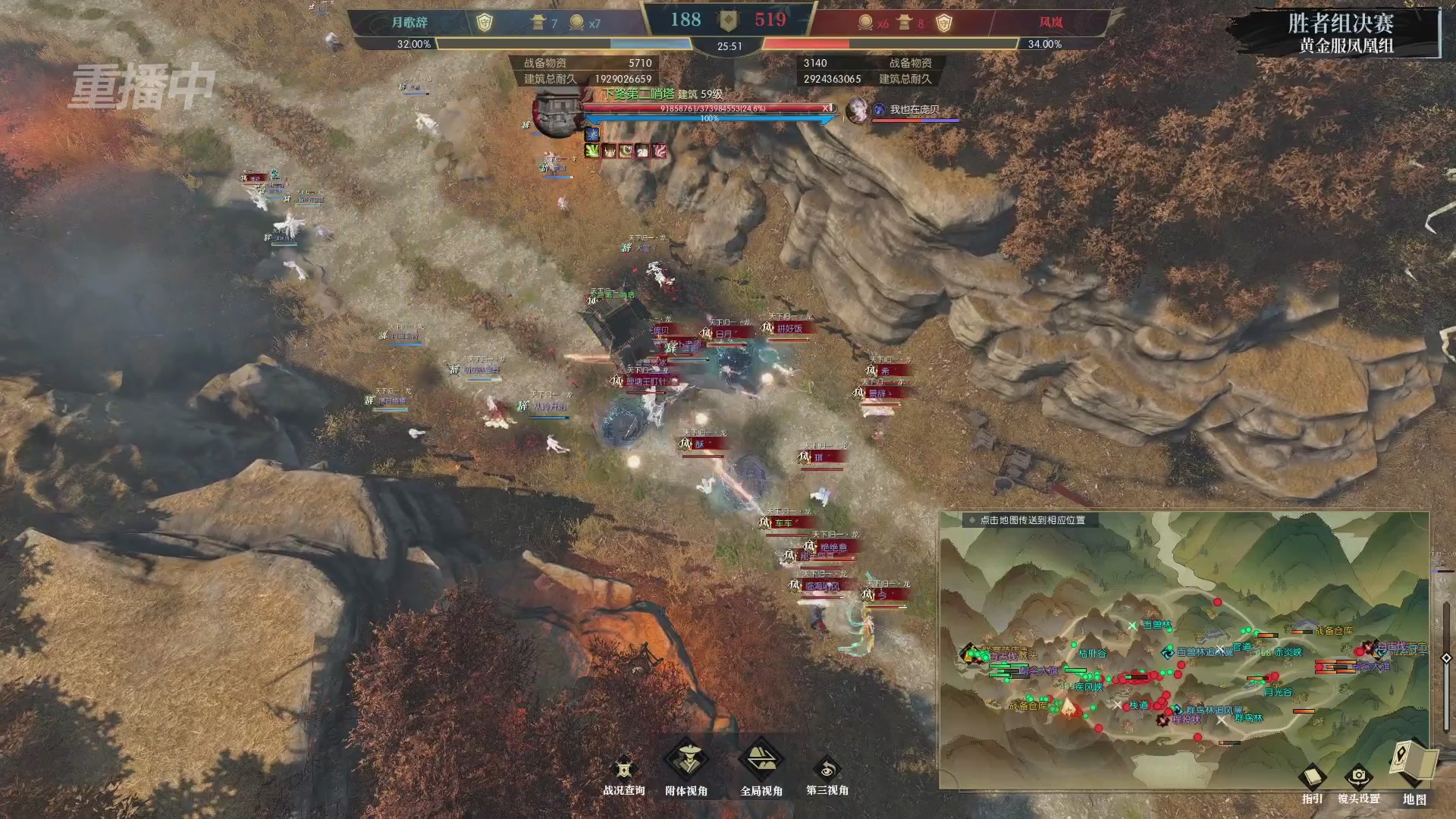 【重播】第二届黄金服诸神之战淘汰赛DAY3