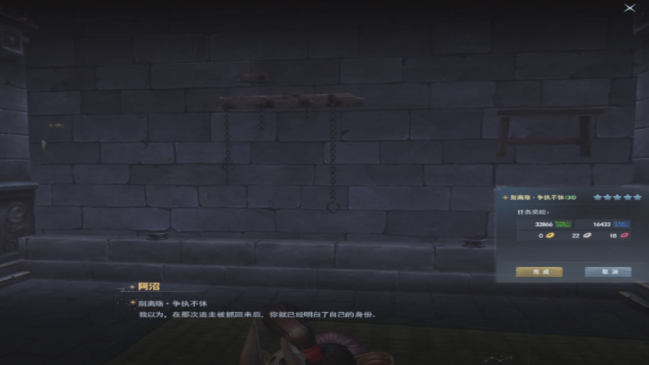 莫问诸神至尊宝