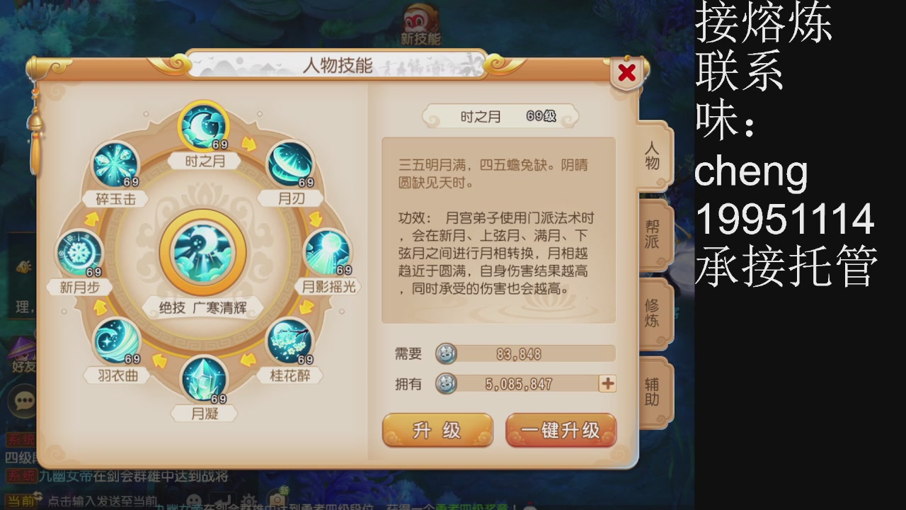接熔练、6年熔练老玩家