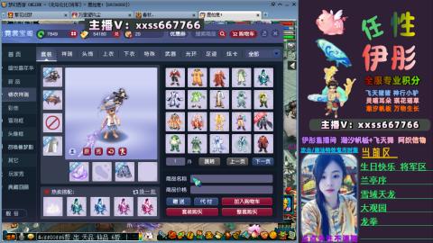 全服帮换帆板飞天舞小驴万物生长等积分