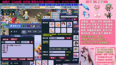 草莓甜帆板飞天舞飞天猪小驴万物生长积分成