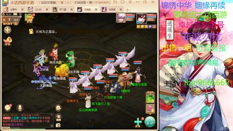 手游新服二零二六