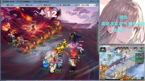 129直升175提升中