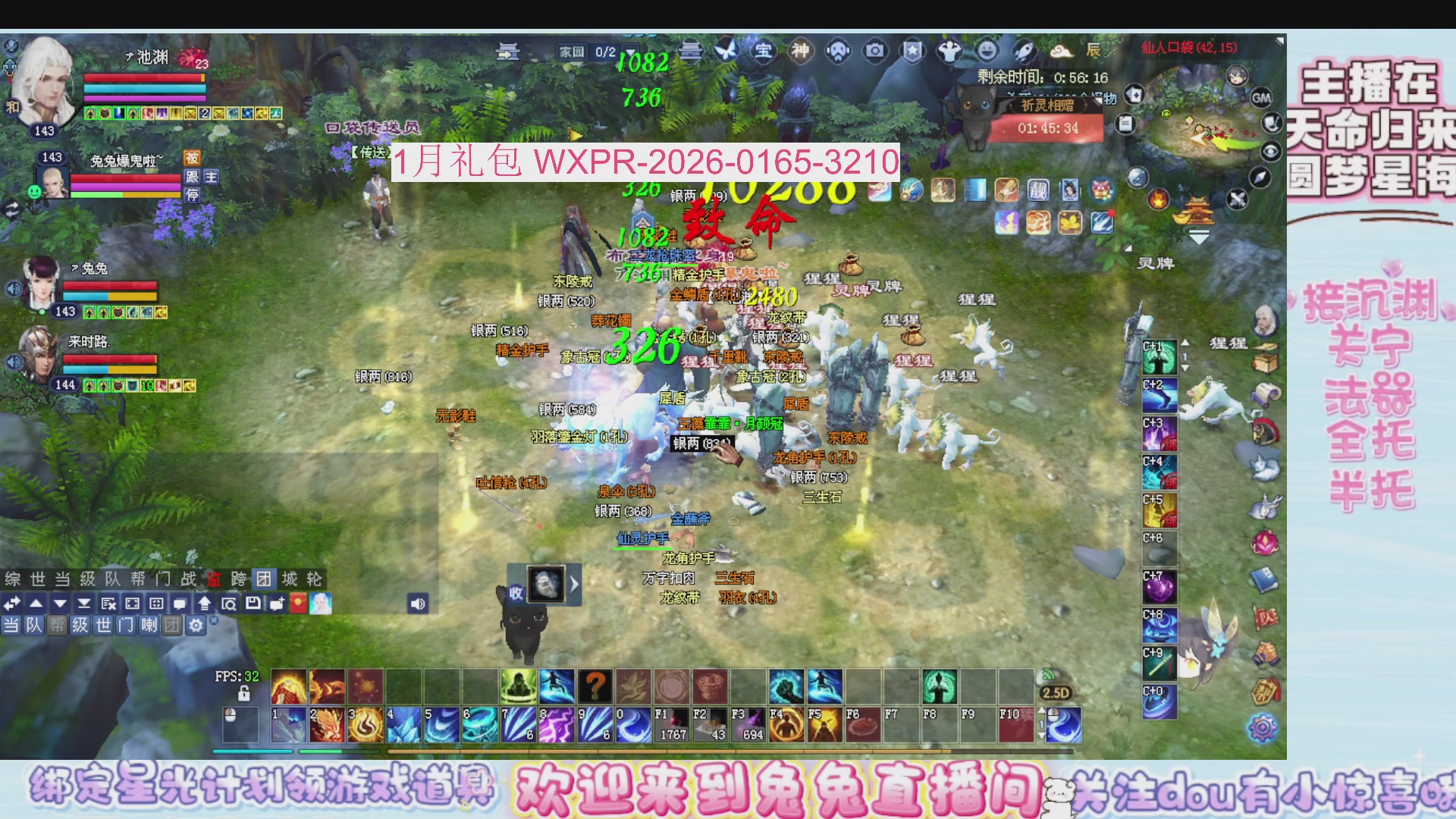 新年快乐~星光记得绑我~