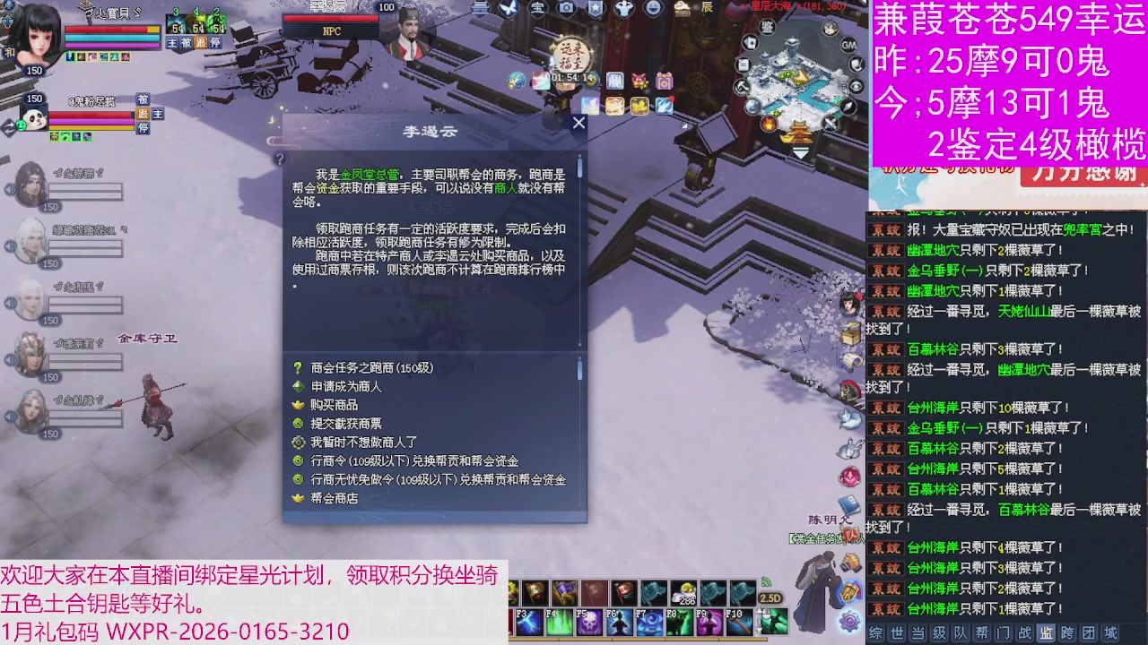 人来人往，留下的都是真的