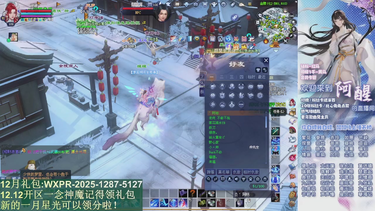 一念四格挡求关注！！