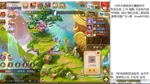 接熔练-找号-金银-练宠粽子月饼