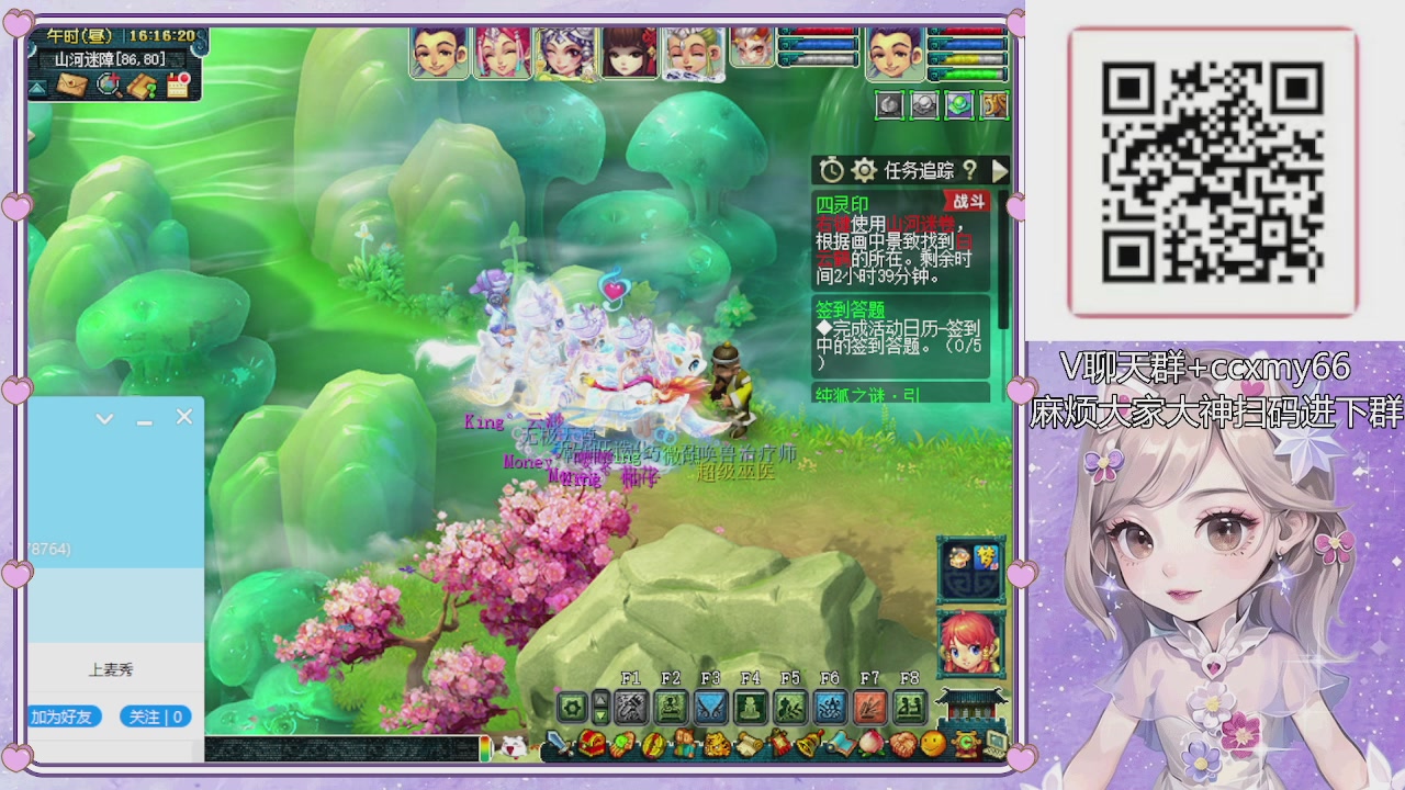 175小姐姐又菜又爱玩