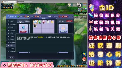 成就●心得●积分●进阶●神器●金ID