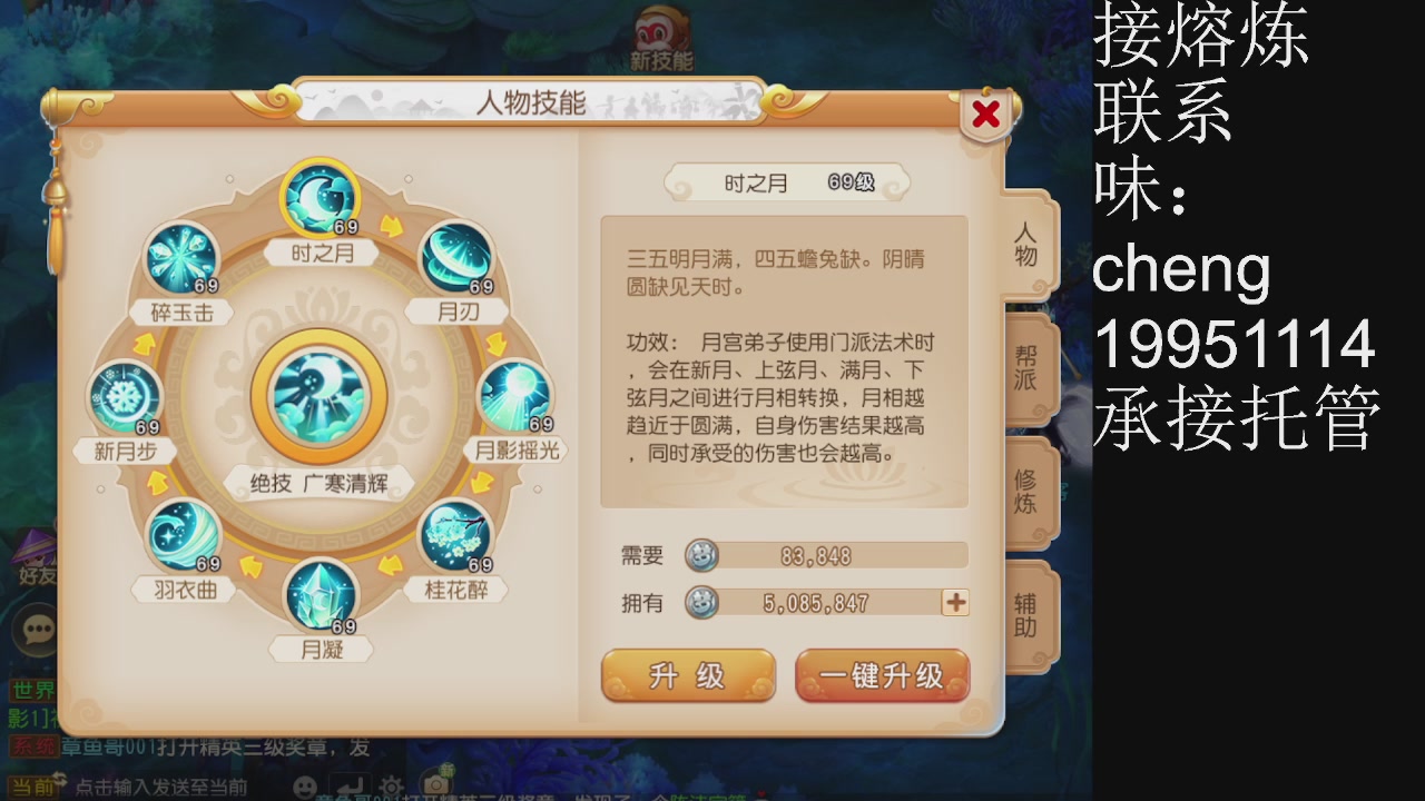 接熔练、6年熔练老玩家