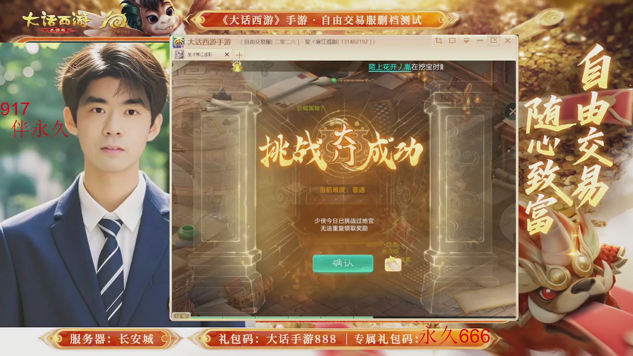 动动小手参加下，就是你的