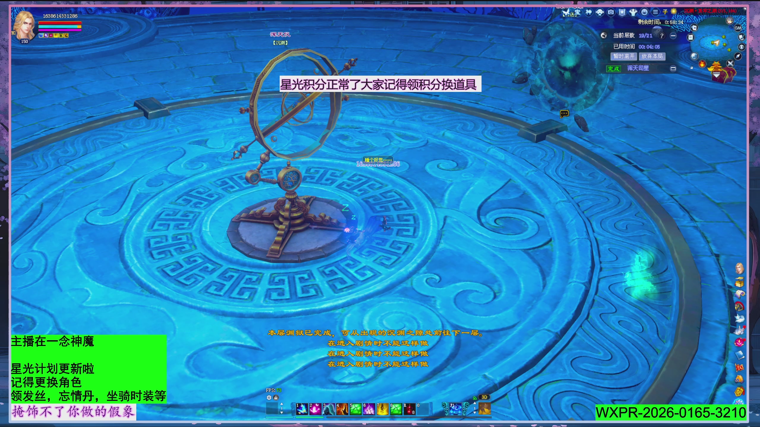 星光正常了快来领呀！