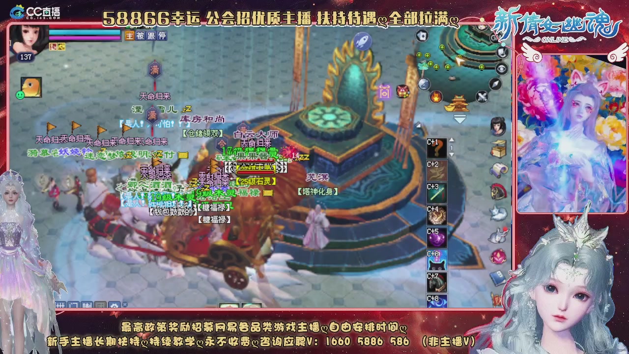 快来听歌领分了