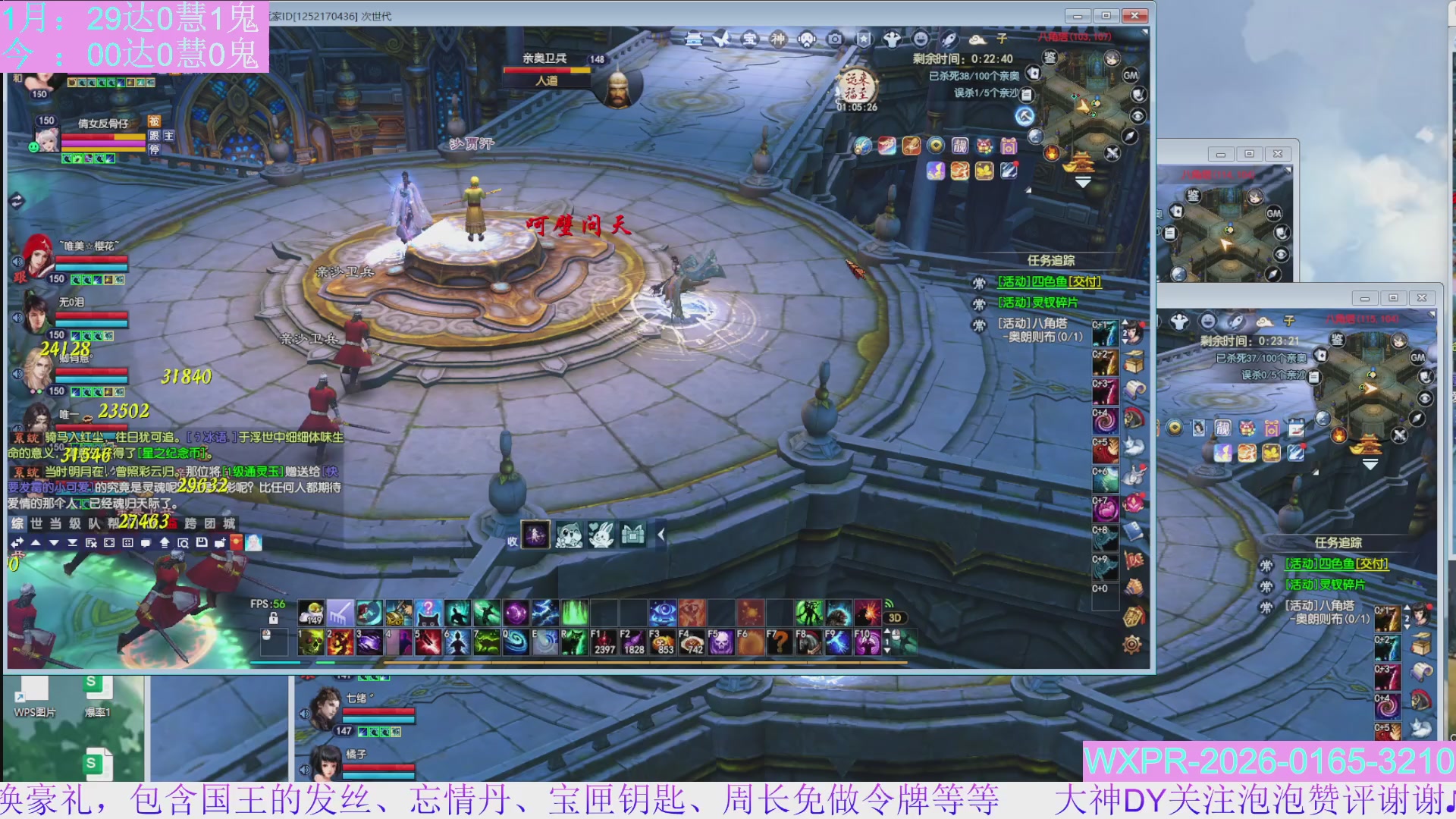 15组大二打不完，根本打不完