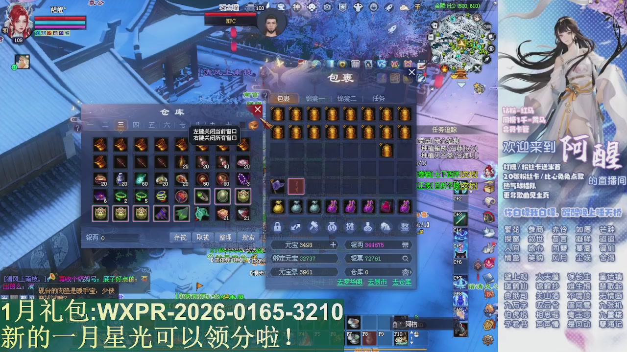 一念四格挡求关注！！