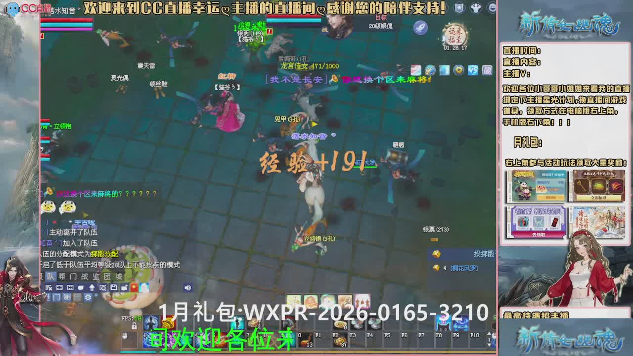 【幸运】ღ可可的直播间