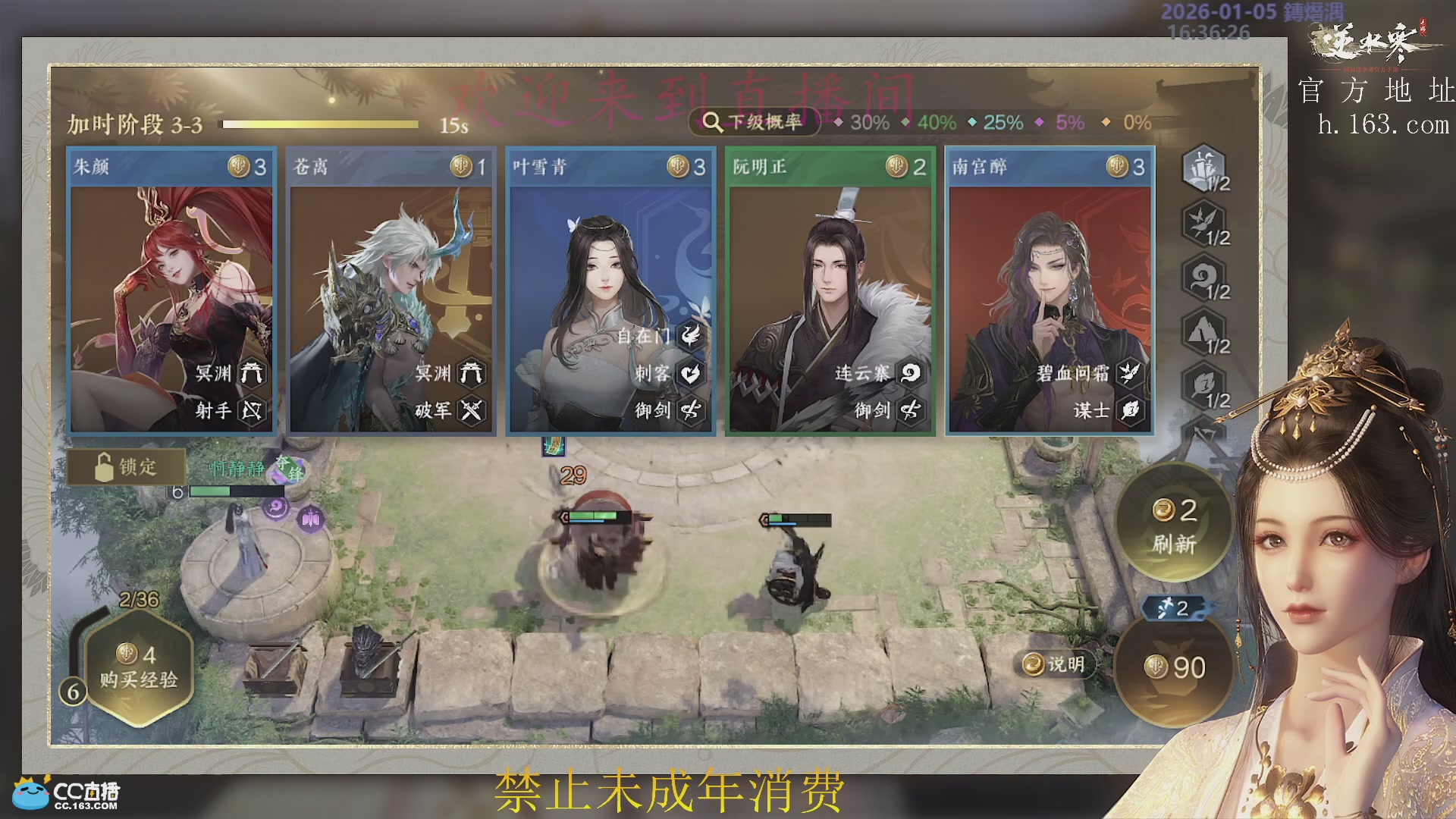 沉迷直播，无法自拔