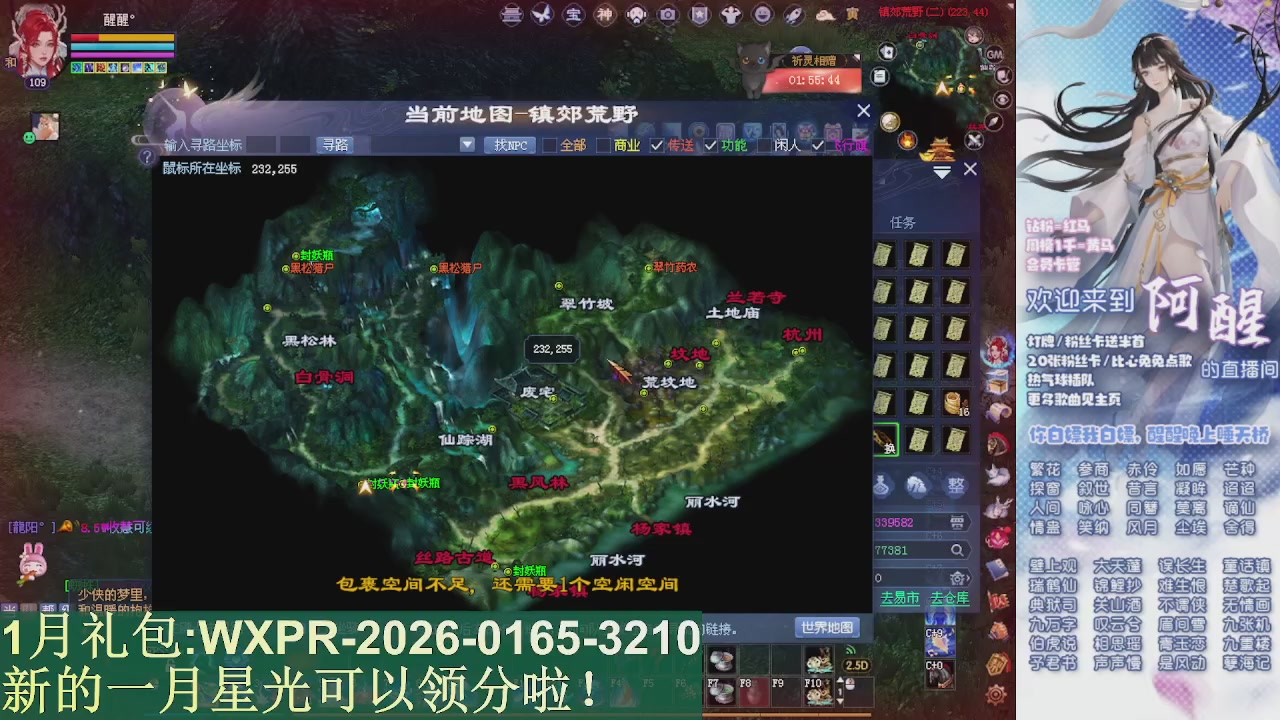 一念四格挡求关注！！