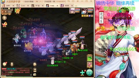 手游新服二零二六