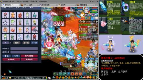 全服积分换滑板/猪/飞天舞/万物生长等