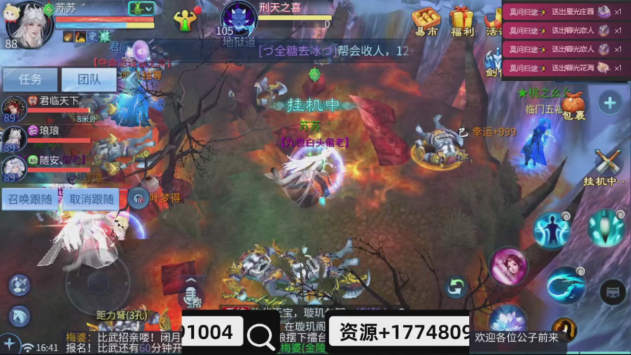 接托管-接资源-接升级打造