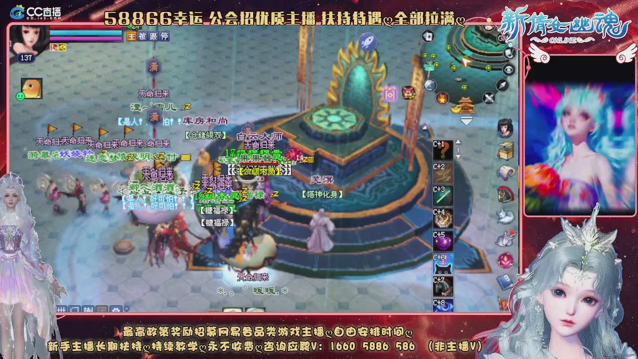 快来听歌领分了