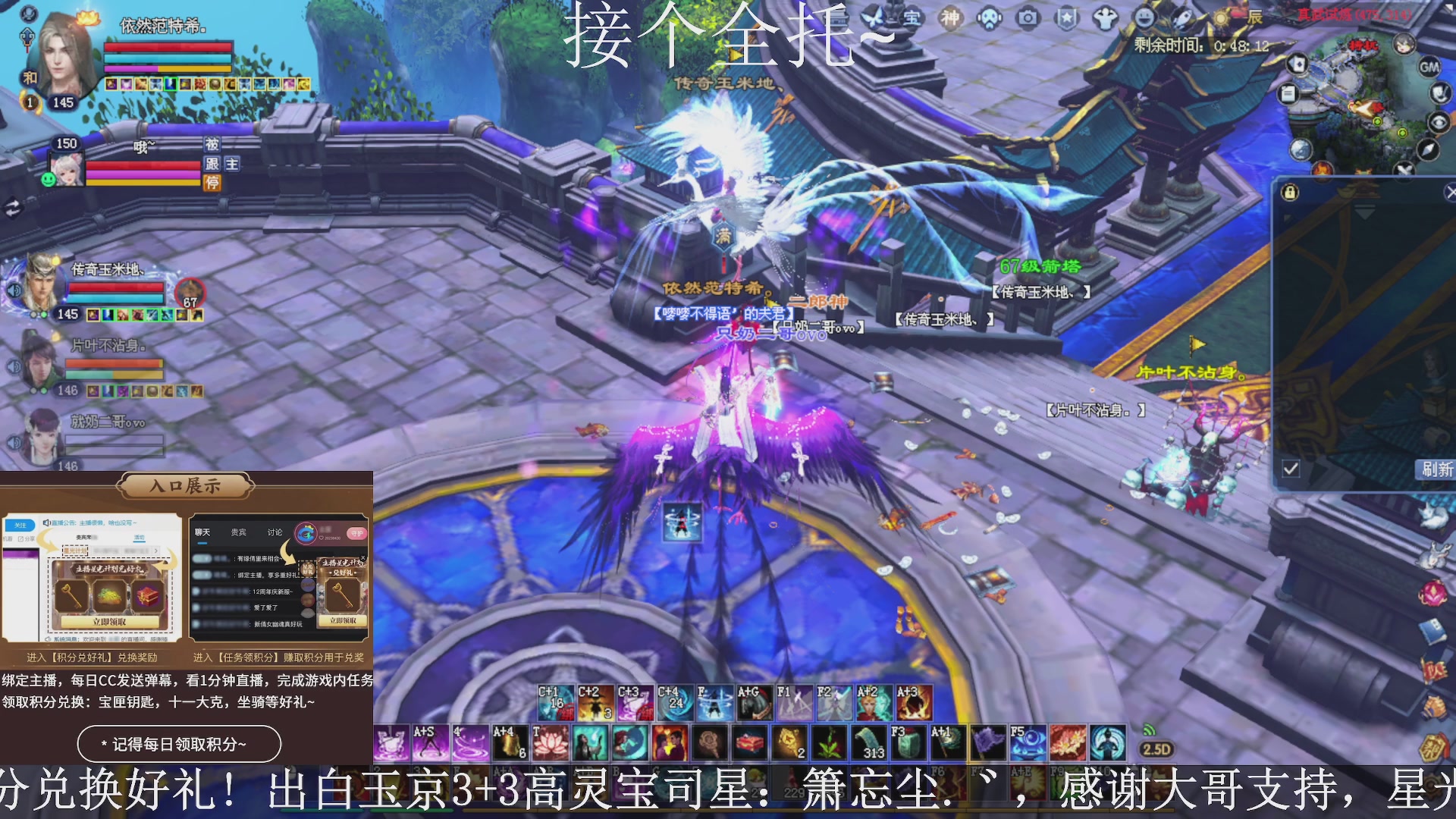 绑定主播领取星光好礼，接全托！