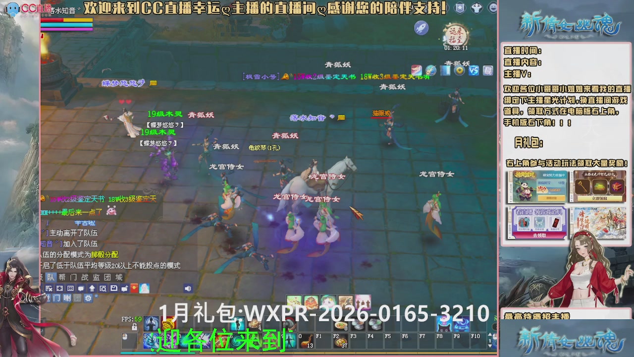 【幸运】ღ可可的直播间