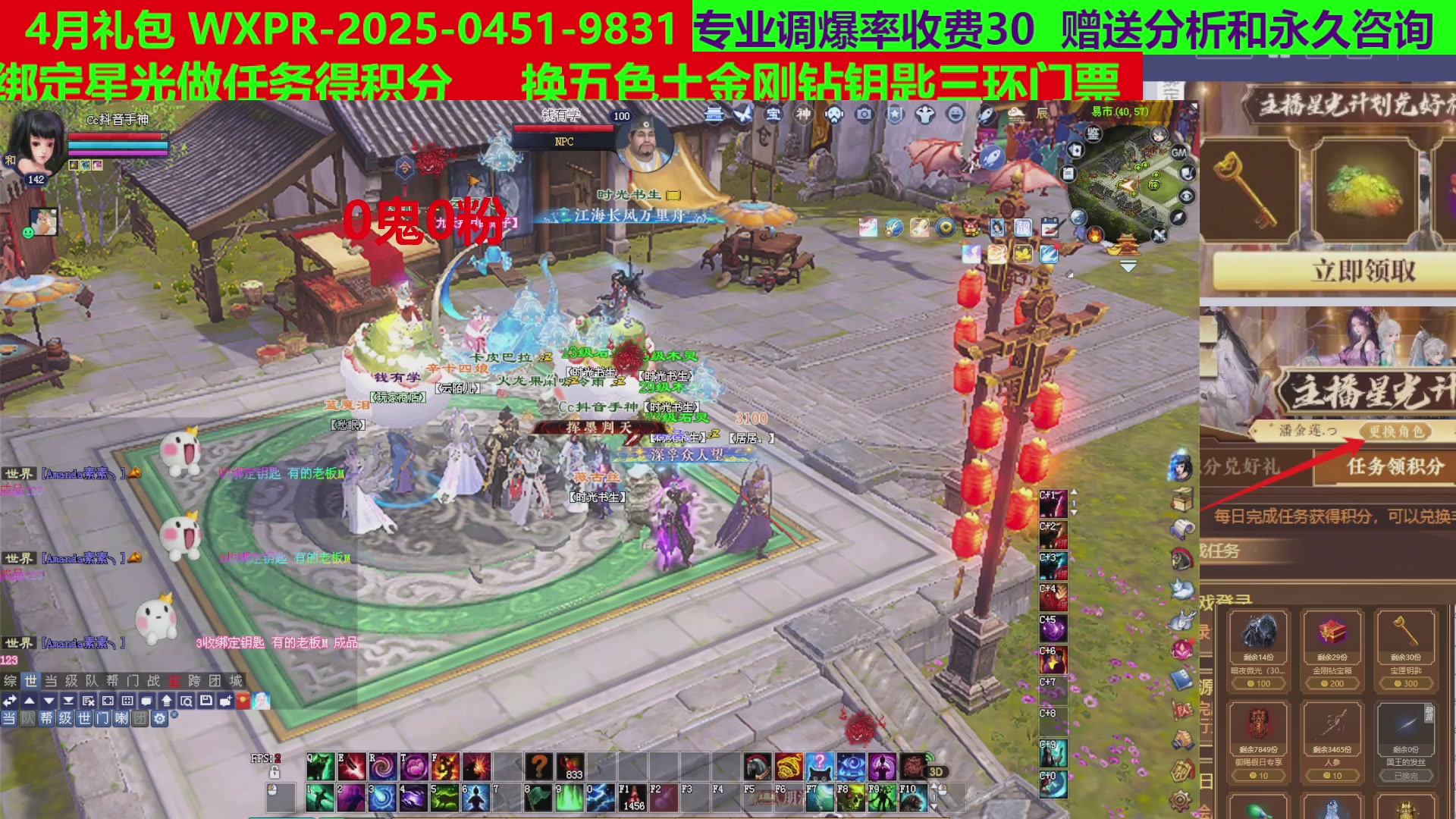 每天16小时地狱海画扇500幸运