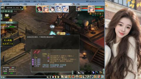 人气不行，气人还行