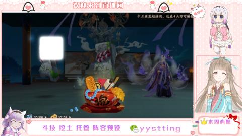 你不开心就看我直播咯