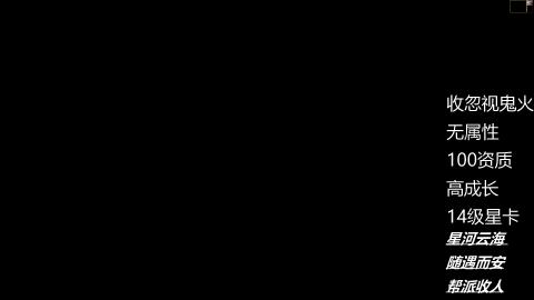 睡杀效率职业副本