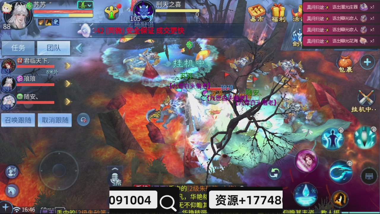 接托管-接资源-接升级打造