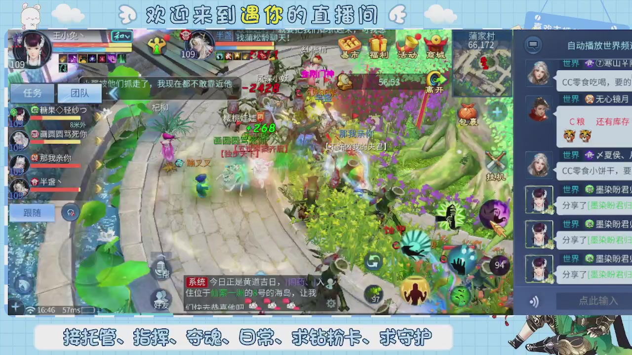 接托管-夺魂-卡龙-新区冲级