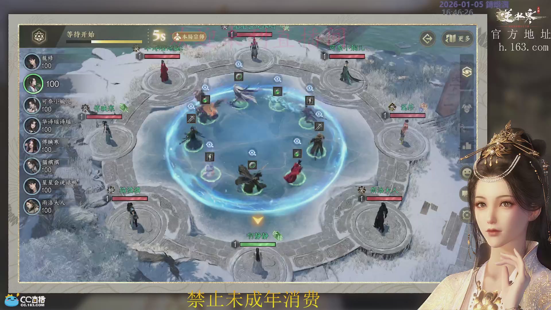 沉迷直播，无法自拔