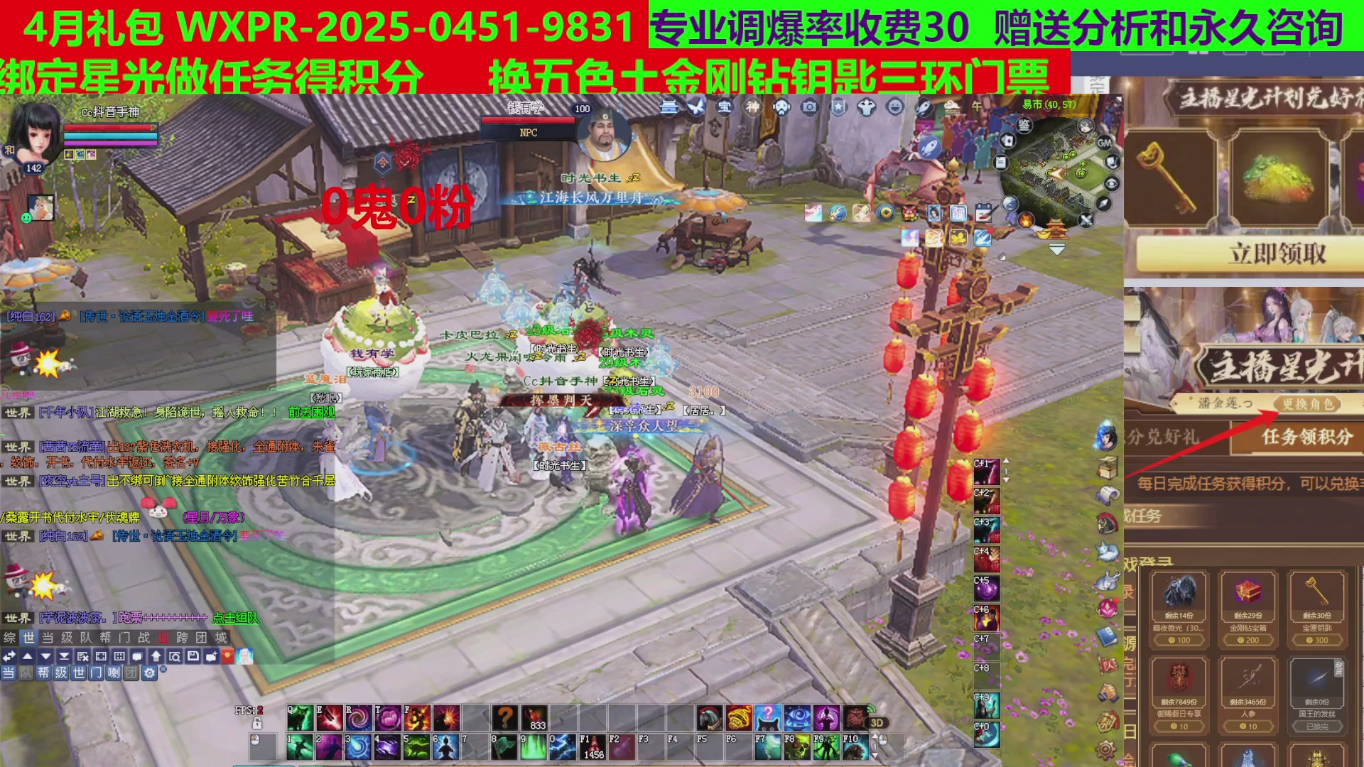 每天16小时地狱海画扇500幸运