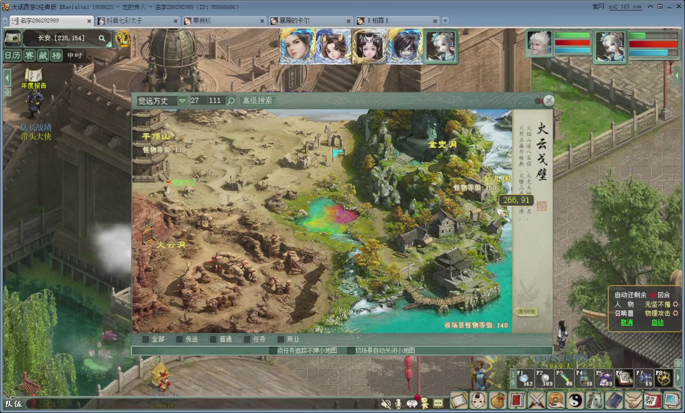 无控单爆大力队