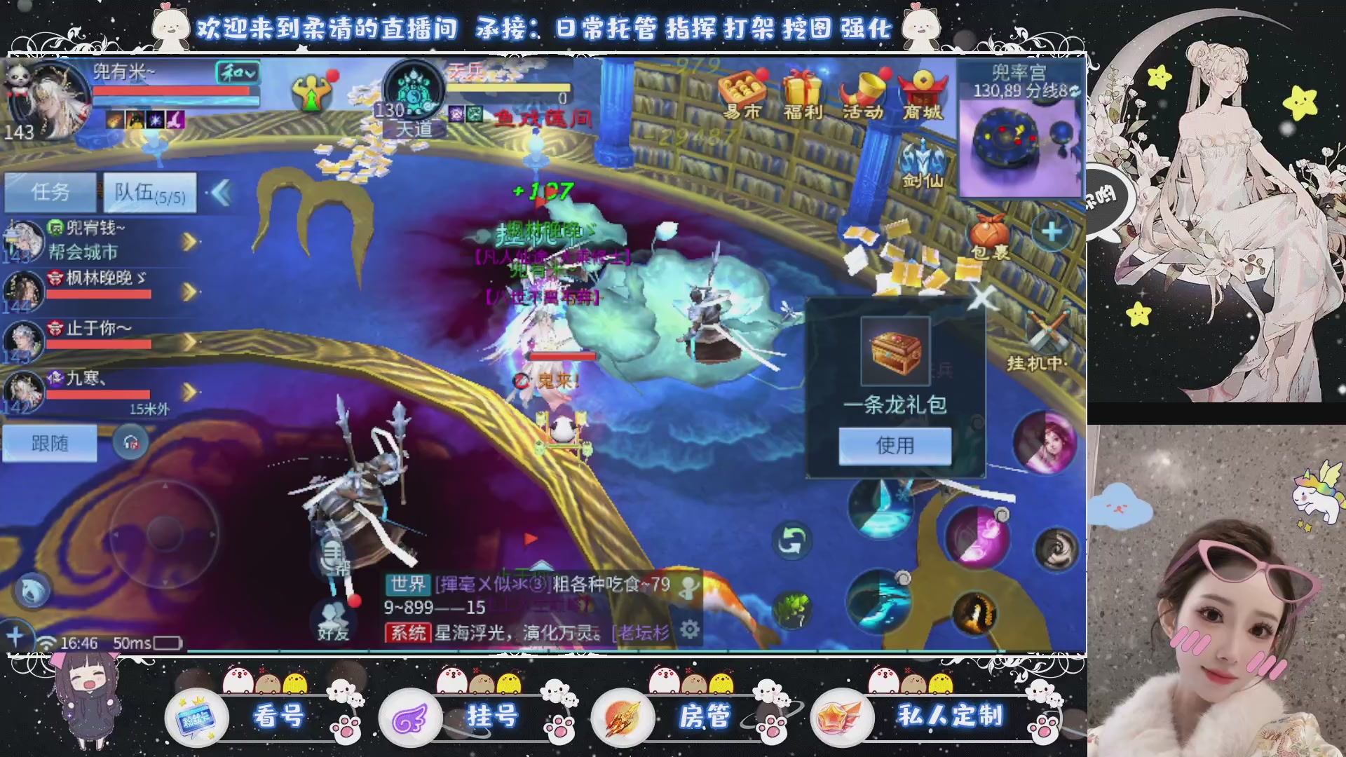 新大区预约.接升级.卡龙.