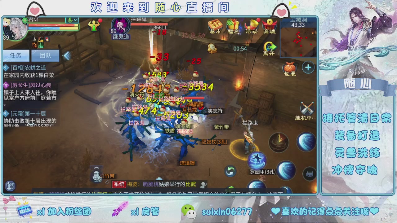 接升级，托管，打造，夺魂，看好改号