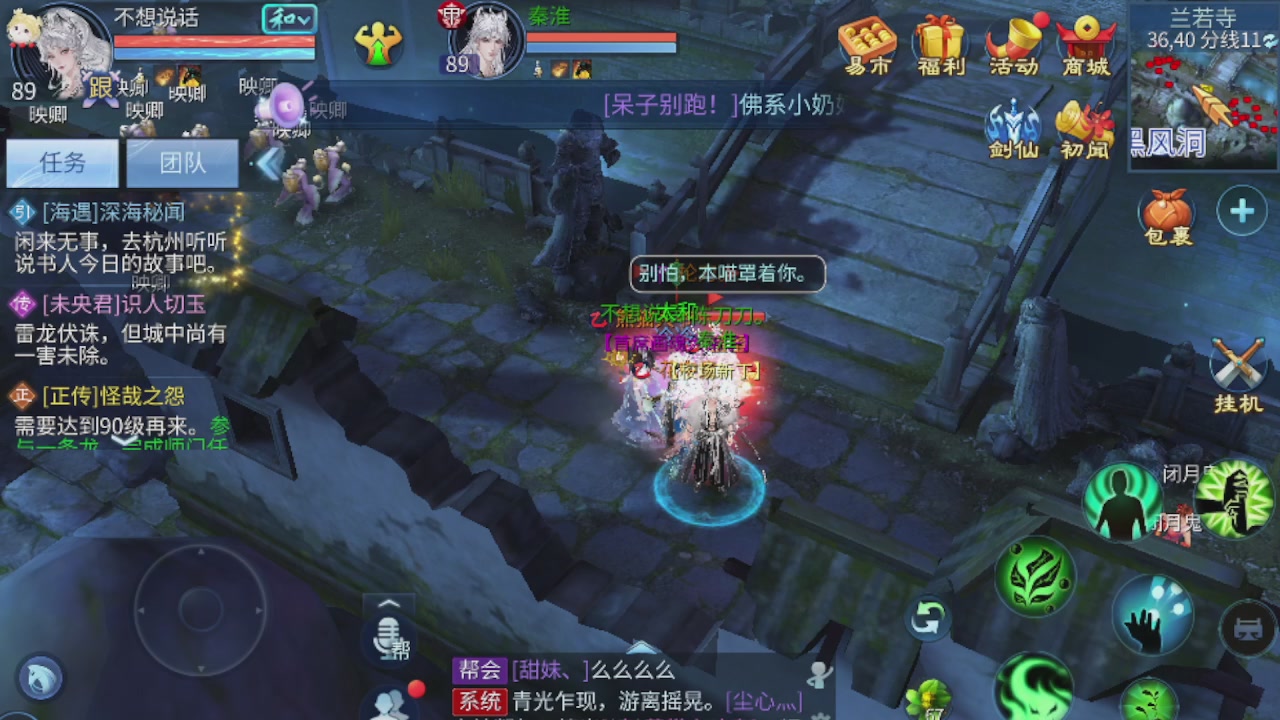 接托管打造指挥夺魂