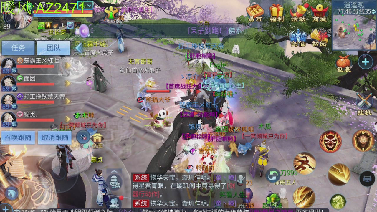 接托管，包强化，背饰打造