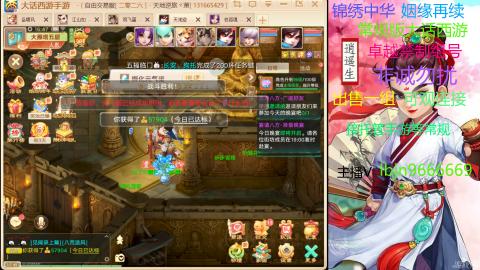 手游新服二零二六