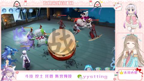 你不开心就看我直播咯