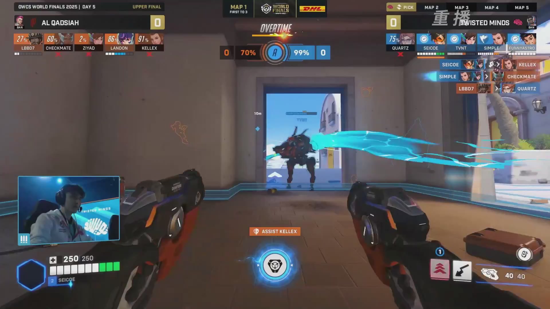 【重播】2025守望先锋全球总决赛 DAY5