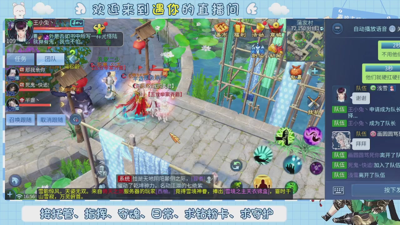 接托管-夺魂-卡龙-新区冲级