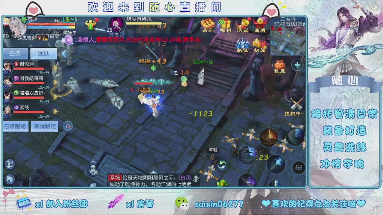 接升级，托管，打造，夺魂，看好改号