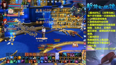 绑定星光可以吗？636幸运日常、守财